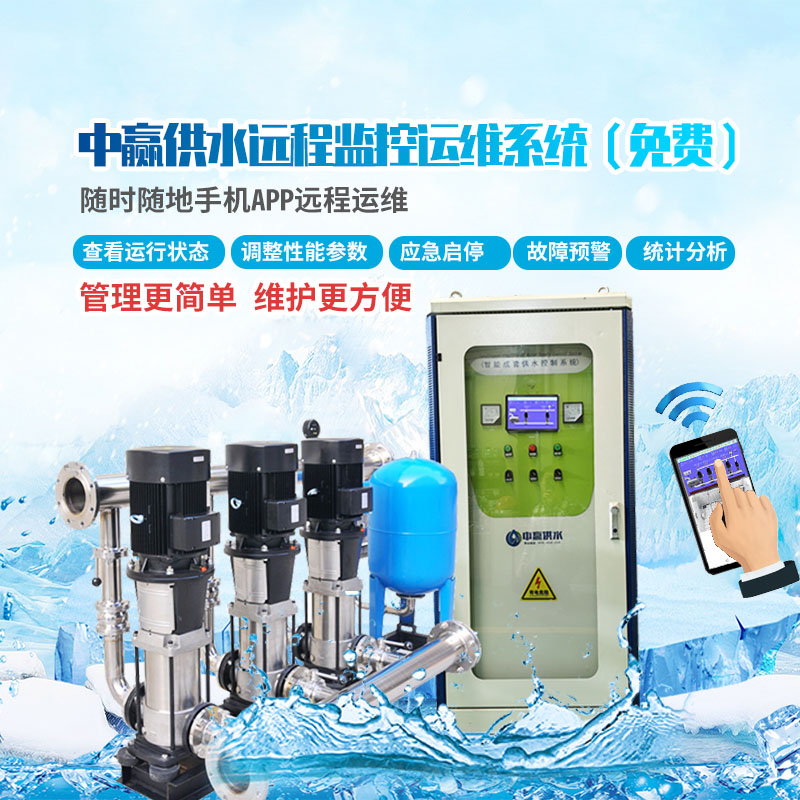 小區(qū)二次供水設(shè)備怎么調(diào)節(jié)壓力大??？